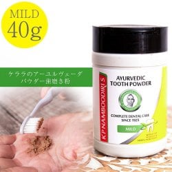 【40g】ナンブーディリ　ダンダヴァナ　チュルナム　歯磨き粉 - K P Namboodiri's Ayurvedic Tooth Care Powder (Regular)【K P NAMBOODI(ID-TOOTH-31)