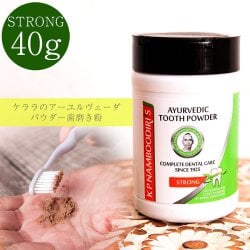 【40g】ナンブーディリ ダンダヴァナ チュルナム ストロング歯磨き粉 - K P Namboodiri's Ayurvedic Tooth Care Powder (Strong)【K P NAMB