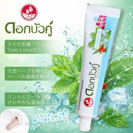 Dok Bua Ku ハーバル トゥースペースト フレッシュ&クール - HERBAL TOOTHPASTE FRESH & COOL 100g