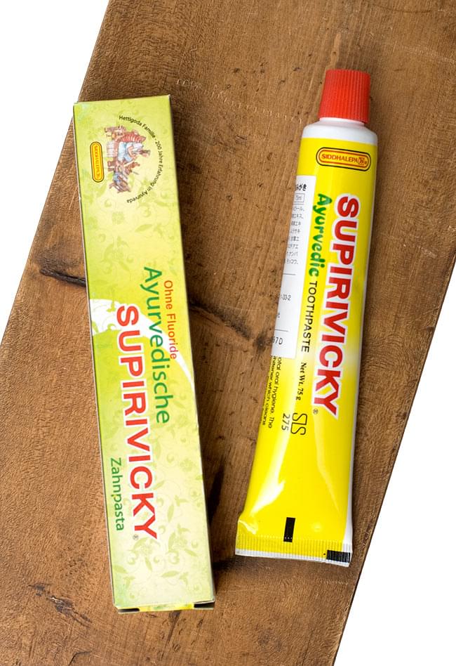 スリランカのアーユルヴェーダ歯磨き粉 - スピルヴィッキー (SUPIRVICKY) 【SIDDHALEPA】の写真