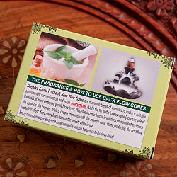 Deepika backflow 流川香 倒流香 コーン香 Forest Patchouli - サブ2