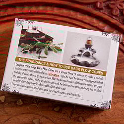 Deepika backflow 流川香 倒流香 コーン香 White Sage - サブ2