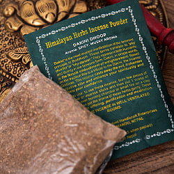 Dakini Dhoop-チベットの女神 - サブ2