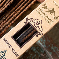 素材感がそのまま ハーブやスパイスを練り合わせたマサラ香 - サブ3