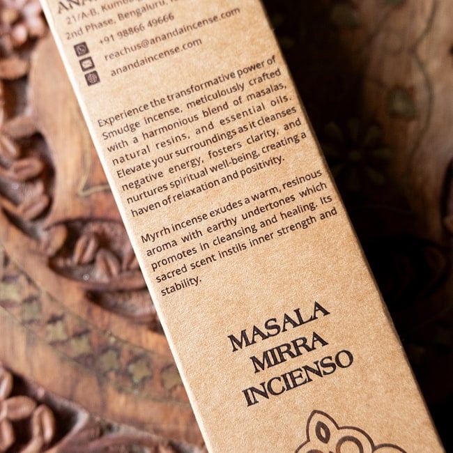 素材感がそのまま ハーブやスパイスを練り合わせたマサラ香 9 - 裏面です