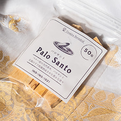 パロサント　香木 〔約50g〕 天然  パロサントスティック　品質の良いペルーのピウラ産　PALO SANTO　チャック付き袋　ヨガや瞑想　浄化などへ - サブ2