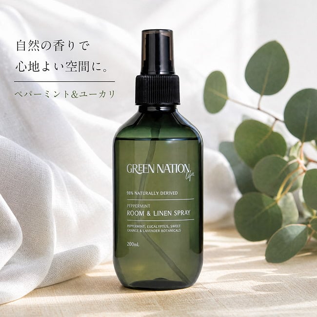 ルーム&リネンスプレー200ml ペパーミント＆ユーカリ GREEN NATION life/グリーンネイションライフの写真ルームスプレー, リネンスプレー, アロマスプレー, エッセンシャルオイル, 天然精油, 人工香料不使用, ヴィーガン, オーストラリア雑貨, 消臭・芳香, GREEN NATION life