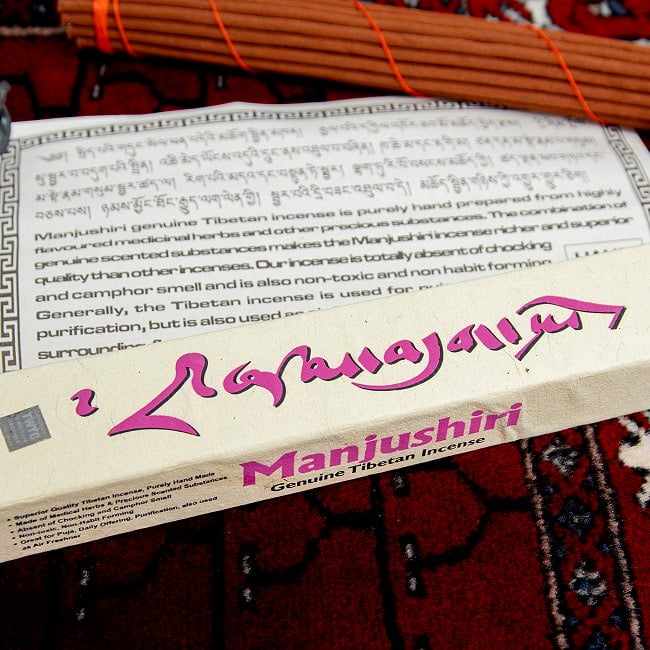 高級チベット香 マンジュシュリー 文殊菩薩香 MANJUSHIRI Genuine Tibetan Incense 文殊菩薩をモチーフにしたチベット香 4 - パッケージも良い雰囲気