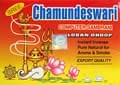 Chamundeswari LOBAN Dhoopの商品写真