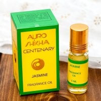 ジャスミン(JASMINE)の香り - オウロシカアロマオイル CENTENARY