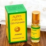 ジャスミン(JASMINE)の香り - オウロシカアロマオイル　CENTENARY