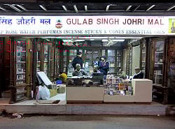 チャンパカ - Champaka - サブ4