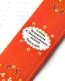 ケサール・チャンダン - Kesar Chandan - サブ2