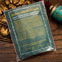 Gokul Dhoop(Beddellium) - ベデリウム香(IND-INS-458)