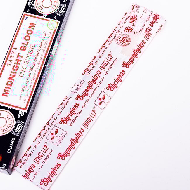 【Satya】ミッドナイト・ブルーム香 Midnight Bloom Incense 2 - 中はこちらの袋に入っています