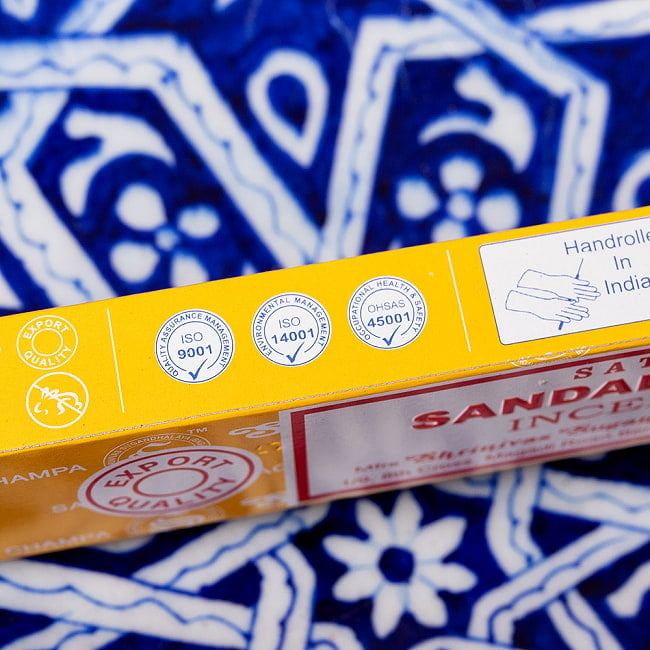 【Satya】サンダルウッド香 Sandalwood Incense 4 - ISOにOHSAS認証。しっかりとした環境で作られています。