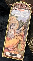 Geet Govinda ギータ・ゴーヴィンダ香 - Fantasia