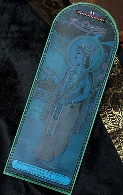 Geet Govinda ギータ・ゴーヴィンダ香 - Lemon-Grass - サブ3