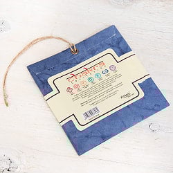 第6チャクラ（サードアイチャクラ） - Chakra Collection【サシェ】 - サブ2