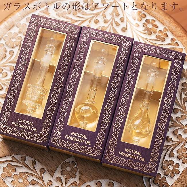 【5ml】アフロデシア(Aphrodesia) - ナチュラルフレグランスオイル  8 - ガラスボトルの形は、アソートとなっております。
