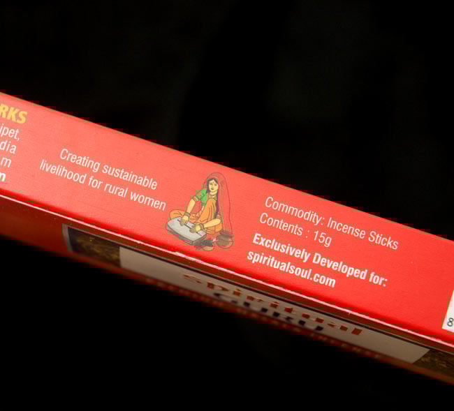 Spiritual Guru香 4 - 農村の人々の継続的な収入に役立ちますと書かれています