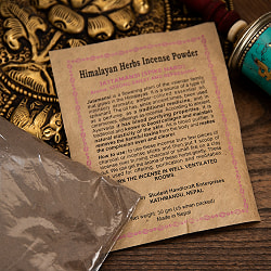 キリスト教の福音書の中にも登場する香り - Jattamansi香 - サブ2