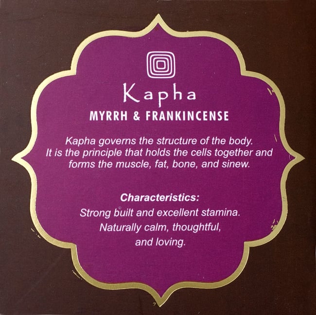 アーユルヴェーダ香 - カパ体質用 - 没薬・フランキインセンス 4 - パッケージ裏面の拡大写真です