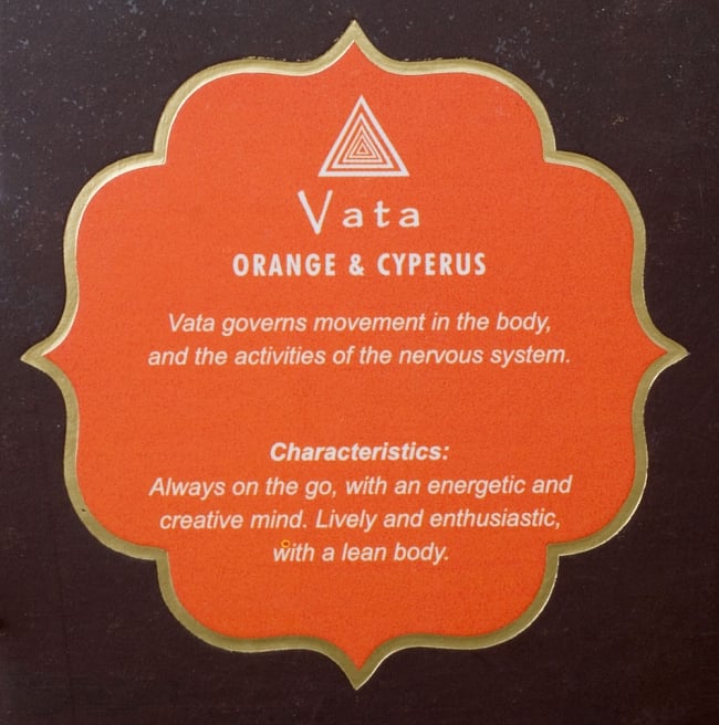 アーユルヴェーダ香 - ヴァータ体質用 - オレンジ・カヤツリグサ 4 - パッケージ裏面の拡大写真です