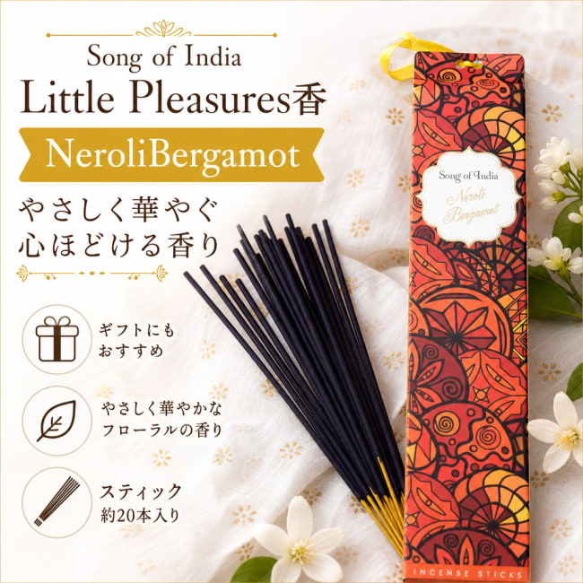 お香,インセンス,ナチュラル,ハーバル,インド