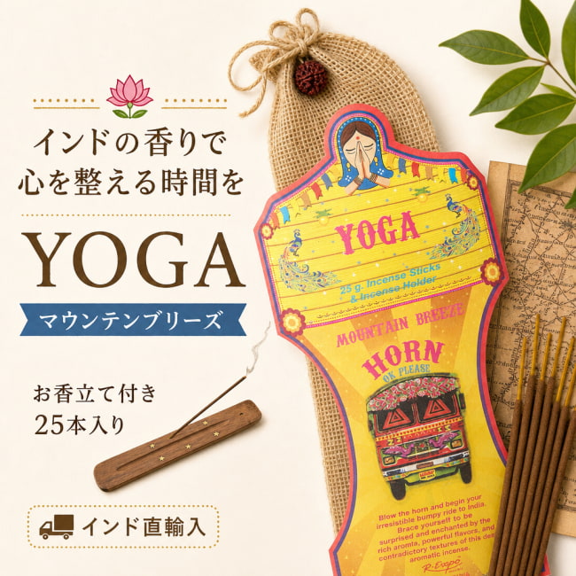 お香,ギフト,プレゼント,インセンス,インド香