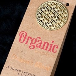 お香立つきOrganic Goodnessコーン香ギフトセット - DragonsBloodの商品写真