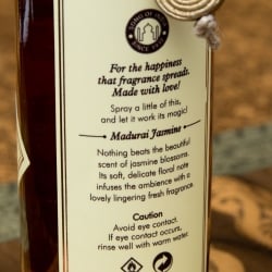 ルームスプレー - Organic Goodness - パチュリー・バニラ - サブ5