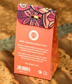 Song of India アロマオイル - ネロリベルガモット - サブ3