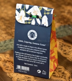 Song of India アロマオイル - リリーオブザバレー - サブ3