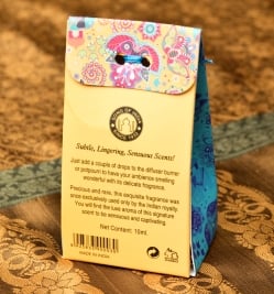 Song of India アロマオイル - アイボリームスク - サブ3