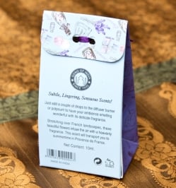 Song of India アロマオイル - フレンチラベンダー - サブ3