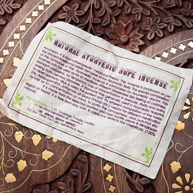 Natural Ayurvedic ロープ香 3 - 伝統的な手法で作られたお香です
