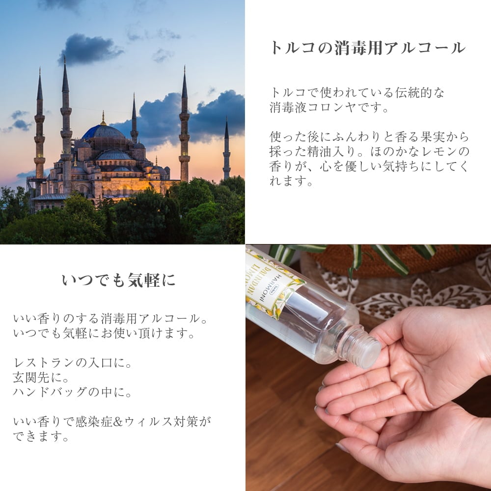 レモンの香りの消毒用アルコール コロンヤ Kolonya Klasik Limon 0ml の通販 Tirakita Com レモンの香りの消毒用アルコール コロンヤ Kolonya Klasik Limon 0ml の通販 Tirakita Com
