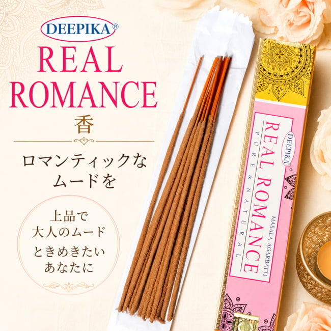 Deepika,お香,インセンス,インド香,レア 香,白檀,サンダルウッド