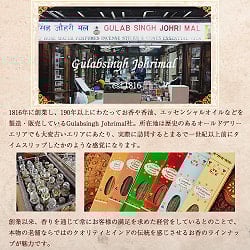 Meera コーン香 Magnolia （木蓮）の香り - サブ5