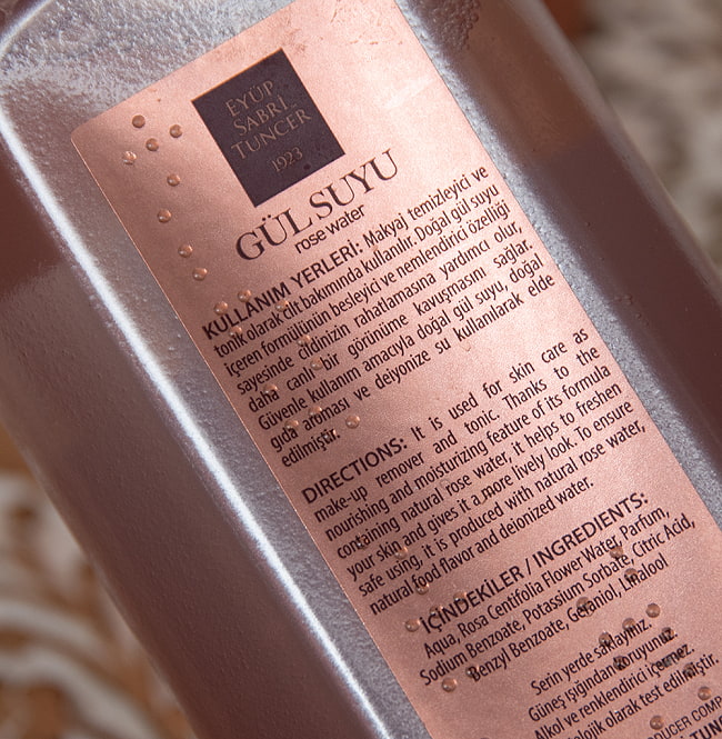 トルコのローズ ウォーター - GUL SUYU ROSE WATER - イー・エス・ティー ローズウォーター 350ml 化粧水 薔薇 3 - 裏面の拡大です。読めないトルコ語がなんだかお洒落。