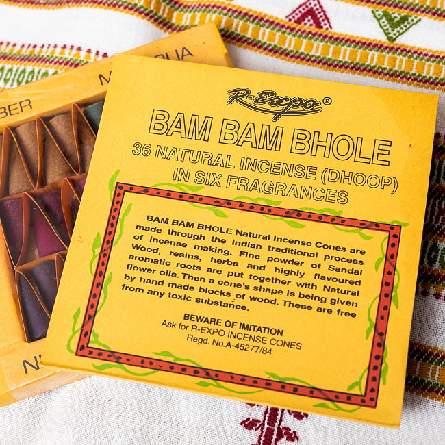 シヴァへの祈りを込めたお香　Bam Bam Bhole香　〔6種の香り　36個入り〕　ナチュラルインセンス　コーン香セット 4 - パッケージ裏面です