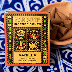 ナマステ香シリーズ　バニラの香り　NAMASTE　NATURAL INCENSE CONESの商品写真