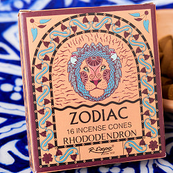 〔しし座〕シャクナゲの香り　ゾディアック　黄道十二星座のコーン香 - サブ2