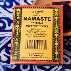 ナマステ香シリーズ　ネロリの香り　NAMASTE　NATURAL INCENSE CONES - サブ3