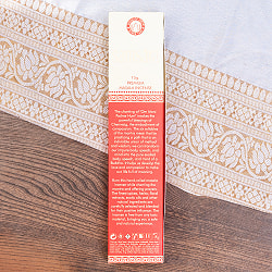 スティック香 [Song of India] マントラシリーズ -Samsara - サブ3