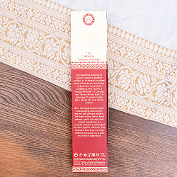 スティック香 [Song of India] マントラシリーズ -moksha BLISS - サブ3