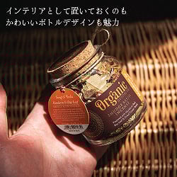 〔各種香りあり〕かわいいガラス瓶入り　樹脂香　ハーブ香　レジンインセンス　自然由来の豊かな香り　オラクルカードなどのスマッジングにも - サブ4