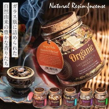 〔各種香りあり〕かわいいガラス瓶入り 樹脂香 ハーブ香 レジンインセンス 自然由来の豊かな香り オラクルカードなどのスマッジングにも