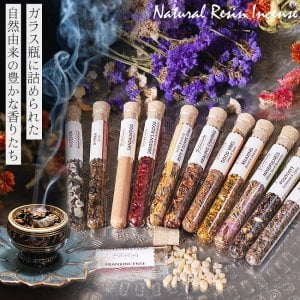 〔各種香りあり〕かわいいガラスチューブ瓶入り 樹脂香 ハーブ香 レジンインセンス 自然由来の豊かな香り オラクルカードなどのスマッジングにも